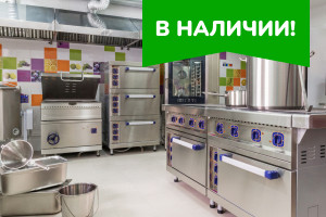 Мебель для пищеблоков в детских садах В НАЛИЧИИ!